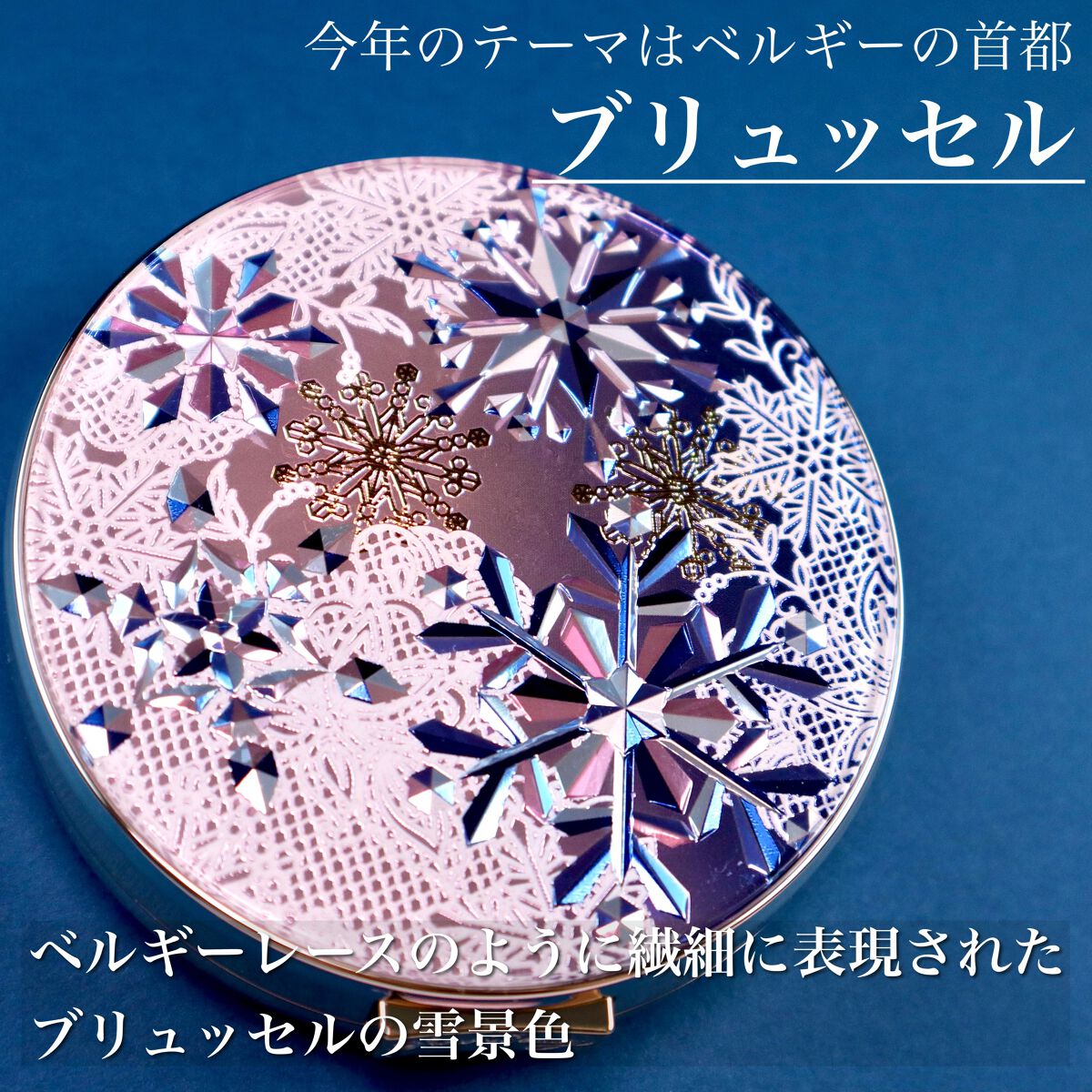 スノービューティー ホワイトニング スキンケアパウダーP2021		/スノービューティー/プレストパウダーを使ったクチコミ(3枚目)