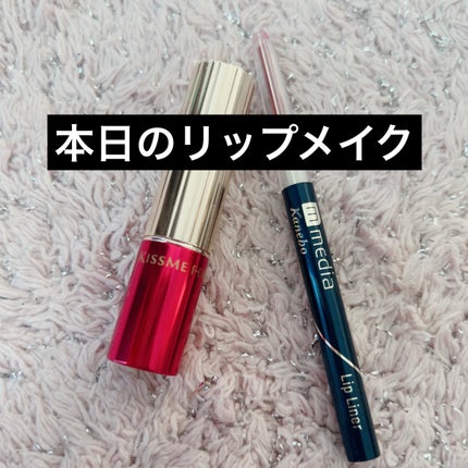 リップライナーAA PK-3/media/リップライナーを使ったクチコミ(1枚目)