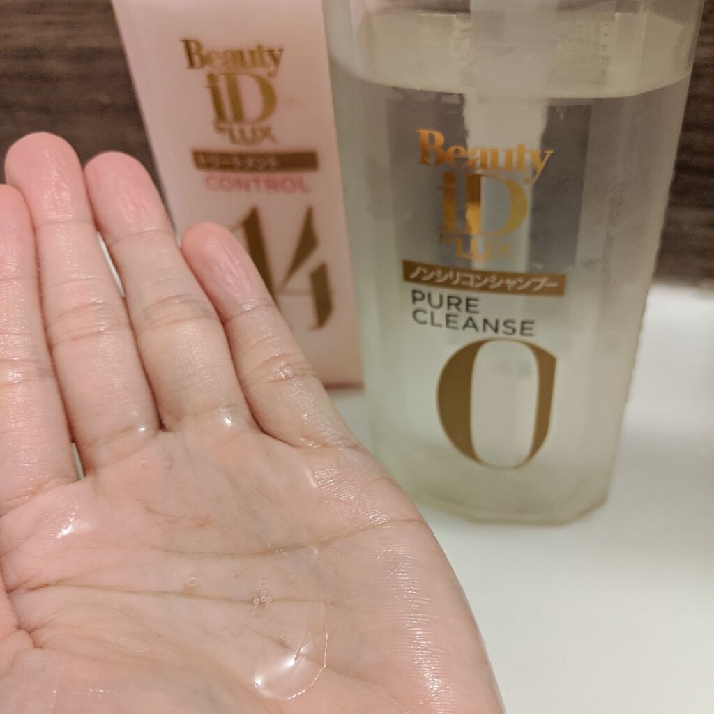 ラックス ビューティーiD ピュアクレンズ シャンプー&リッチ/コントロール/ライブリー トリートメント/LUX/市販シャンプーを使ったクチコミ(1枚目)