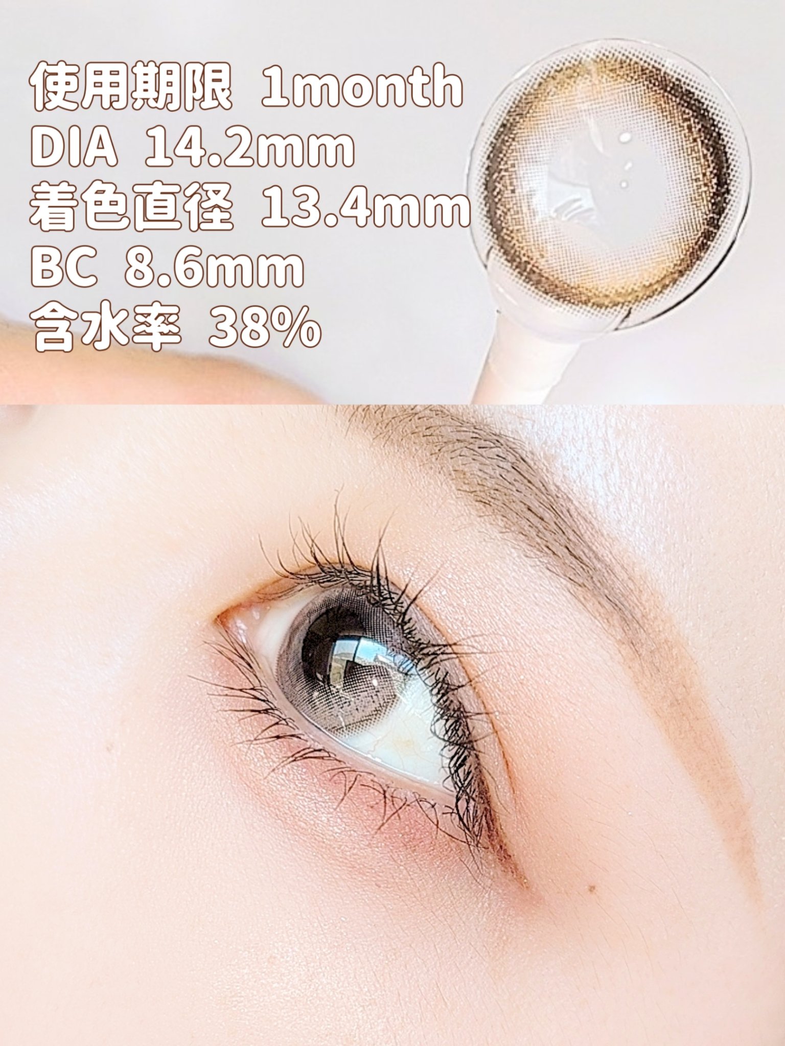 MOWL/MOWL/１ヶ月（１MONTH）カラコンを使ったクチコミ（3枚目）