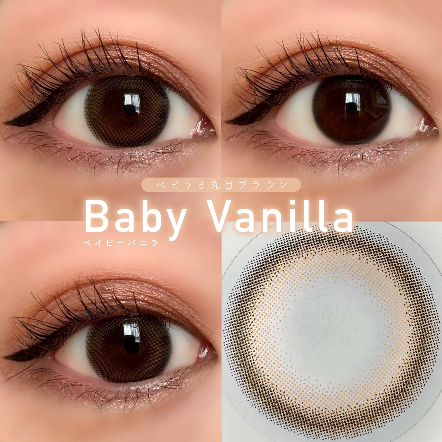 ReVIA 1day/ReVIA/ワンデー(1DAY)カラコンを使ったクチコミ(4枚目)