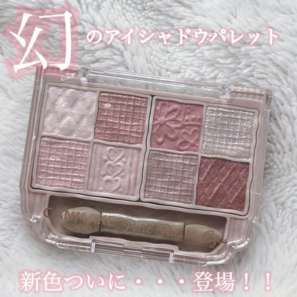 プティパレットアイズ/キャンメイク/パウダーアイシャドウを使ったクチコミ(1枚目)