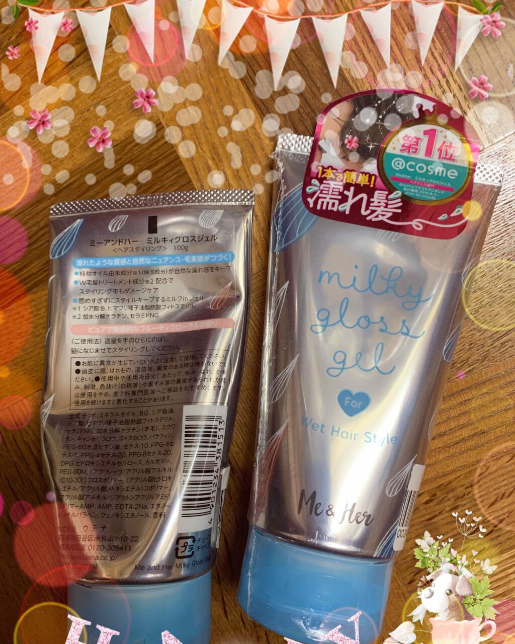 ミルキィグロスジェル/Me&Her/ヘアジェルを使ったクチコミ（2枚目）