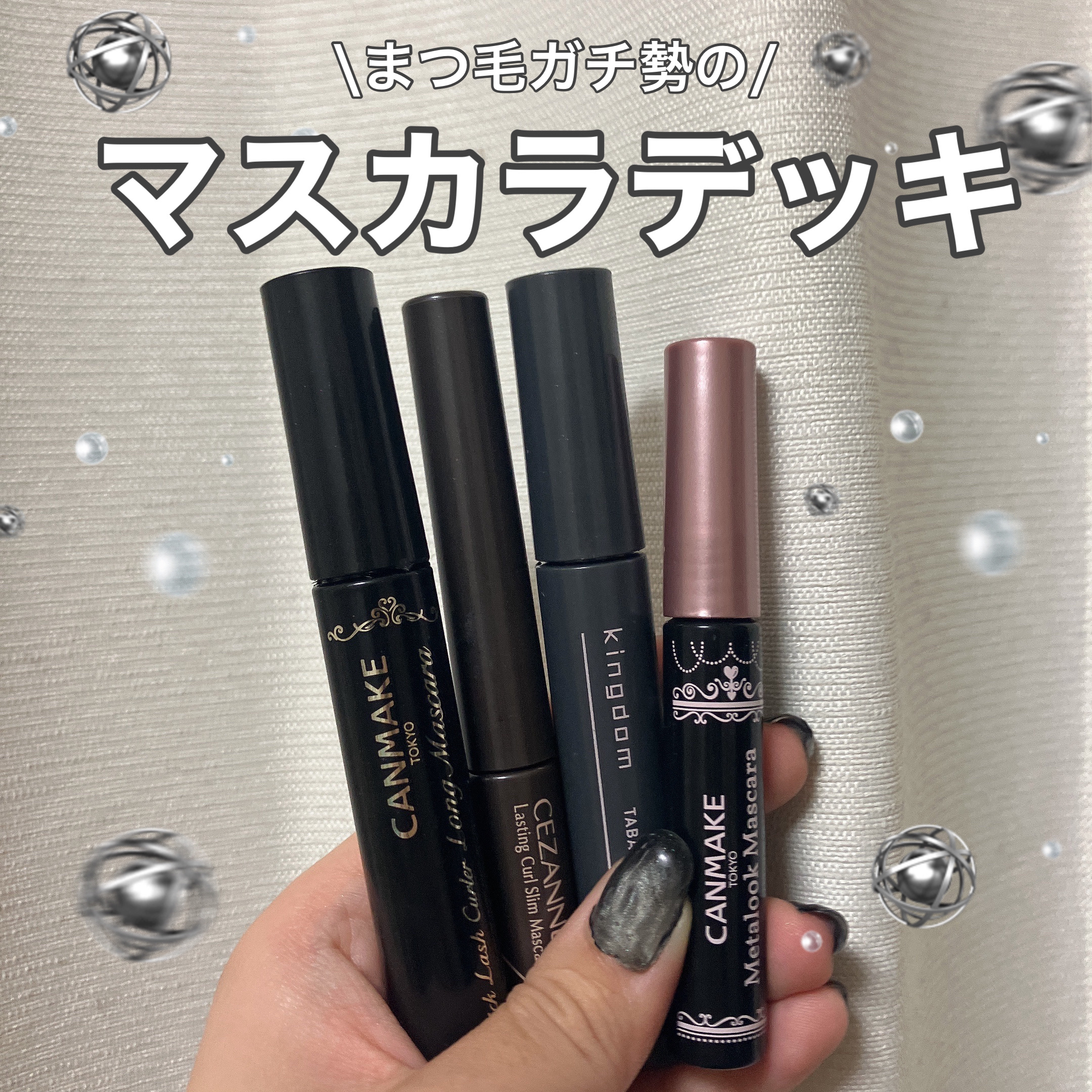 アイラッシュカーラー/SHISEIDO/ビューラーを使ったクチコミ（1枚目）