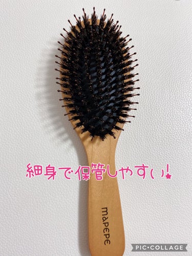 【使った商品】
マペペ
つやつや天然毛のミックスブラシ

【商品の特徴】
天然毛と人工毛のミックスブラシ

【使用感】
長いブラシで荒く溶かしながら頭皮を刺激して短く細かいブラシでよりサラサラにしてくれます

【良いところ】
私は入浴後ドライヤー後にブローで使っているのと朝にも使用していますが髪の質が良くなった。(個人差あると思いますが)
ほんとにブロー後はサラサラ。
個人的に長いブラシが頭皮まで届いて刺激してくれるのが気持ちいい。
プチプラ

【イマイチなところ】
短い毛に髪が絡まると取りにくい。
ホコリが溜まると取りにくい

【どんな人におすすめ？】
根元からしっかりとかしたい方
尚且つサラサラにしたい方

#マペペ #つやつや天然毛のミックスブラシ #髪の毛サラサラ の画像 その2