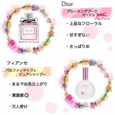 ミス ディオール ブルーミング ブーケ(オードゥトワレ)/Dior/香水(レディース)を使ったクチコミ（1枚目）