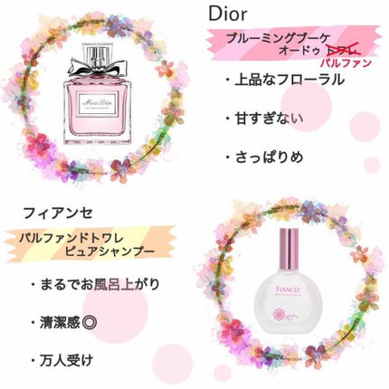 ミス ディオール ブルーミング ブーケ(オードゥトワレ)/Dior/香水(レディース)を使ったクチコミ(1枚目)
