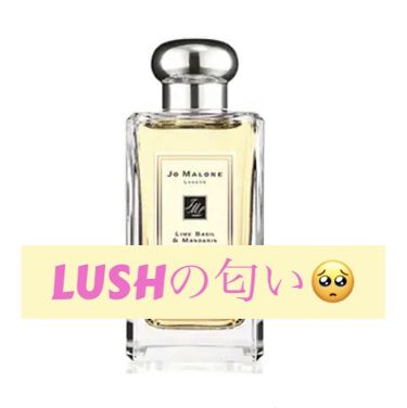 ライム バジル マンダリン コロン Jo Malone Londonの口コミ 商品レビュー 使った商品 ジョーマロー By まな 混合肌 Lips