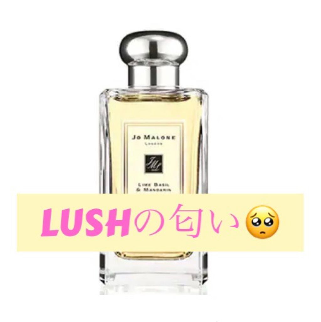 ライム バジル & マンダリン コロン/Jo MALONE LONDON/香水(メンズ)を使ったクチコミ(1枚目)