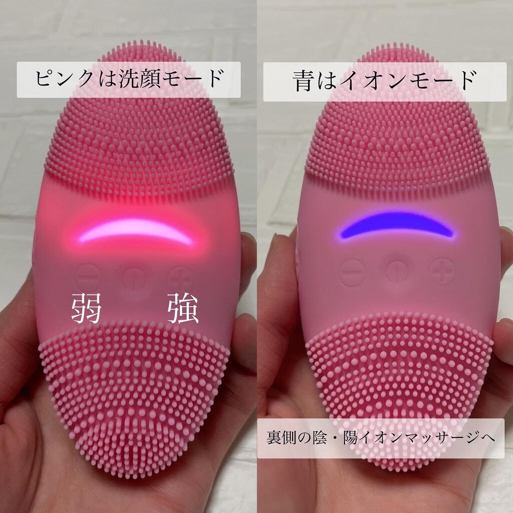 音波洗顔ブラシ/Sunmay/美顔器・マッサージを使ったクチコミ（3枚目）