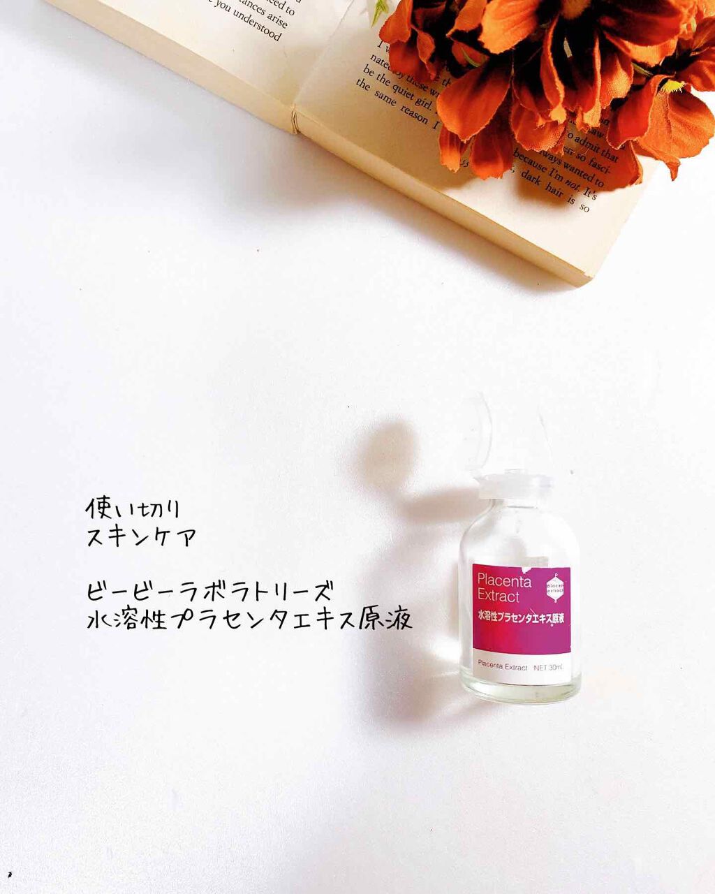 ゲルリッチシャンプー/emuart(エミュアール)/サロンシャンプーを使ったクチコミ（3枚目）