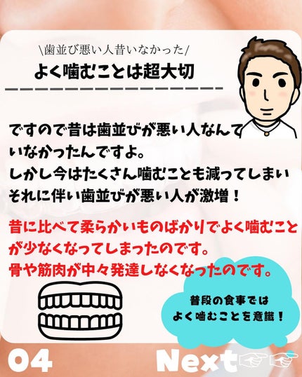 けんけん/健康美容で垢抜け🍀 on LIPS 「こんにちは🙄@kenkenuniversity_salon◀︎..」(4枚目)