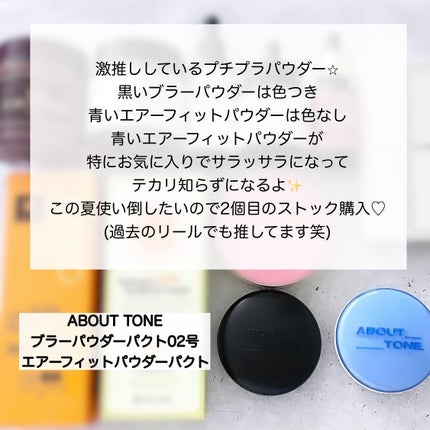 ma8 on LIPS 「今回のメガ割で購入したものまとめ/今回Qoo10のメガ割で色々..」(9枚目)