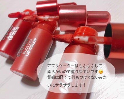 キス クラウド ブロッテッド リップ カラー/REVLON/口紅を使ったクチコミ(3枚目)