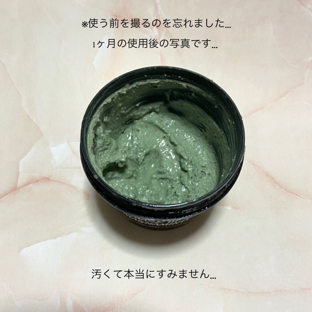 パワーマスク SP/ラッシュ/スクラブ・ゴマージュを使ったクチコミ(2枚目)