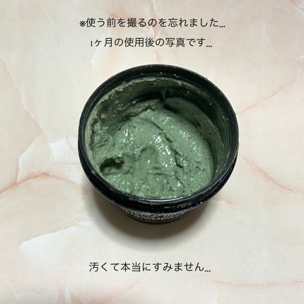 パワーマスク SP/ラッシュ/スクラブ・ゴマージュを使ったクチコミ(2枚目)