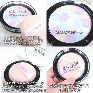 ちふれ プレスト パウダー パフのクチコミ「
UR GLAM
マーブルフェイスパウダー 01

新しいURGLAMのパウダーが
何だか出る.....」（2枚目）