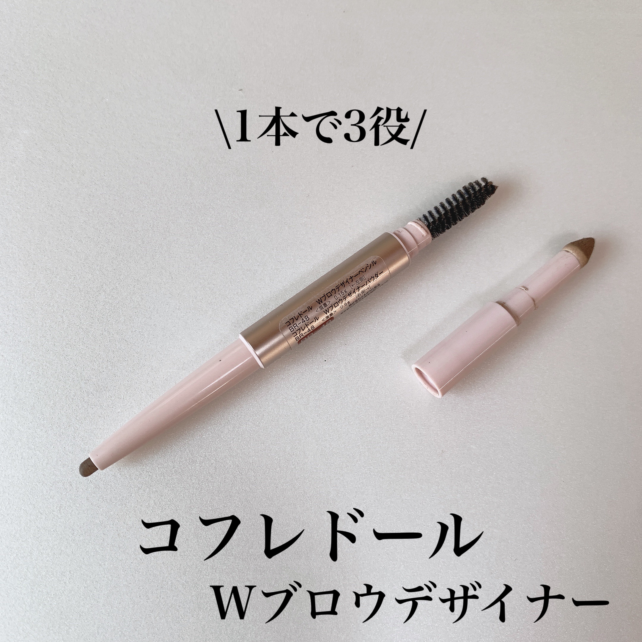 コフレドール アイブロウ Wブロウデザイナー ペンシル(レフィル) BR47 コフレドール Wブロウデザイナーペンシル レフィル GY-19 5個セット