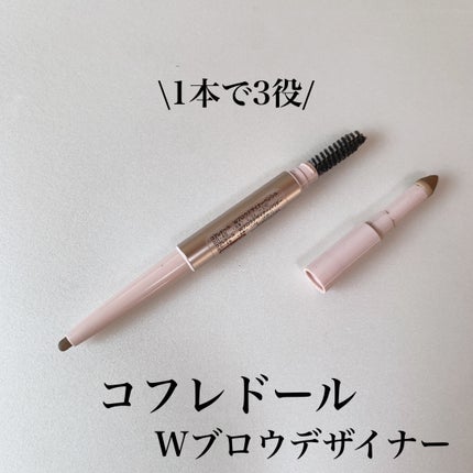 Wブロウデザイナー/コフレドール/パウダーアイブロウを使ったクチコミ(1枚目)