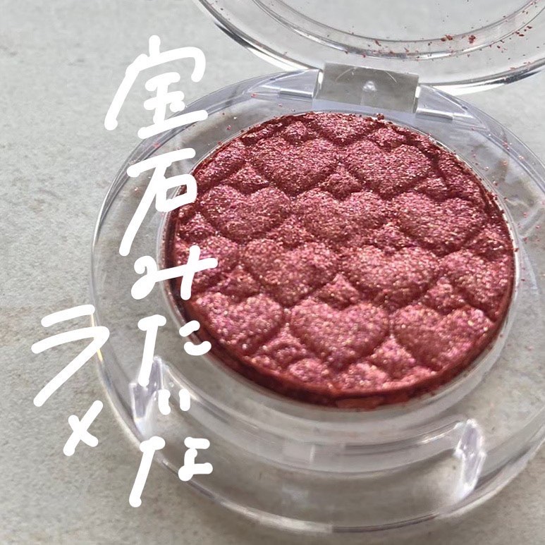 ルックアット マイアイジュエル/ETUDE/単色アイシャドウを使ったクチコミ（1枚目）