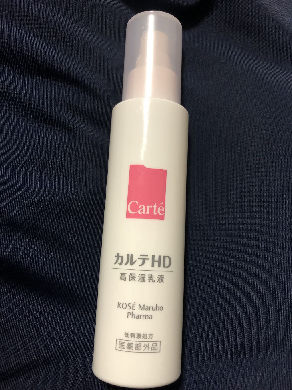 モイスチュア エマルジョン/カルテHD/乳液を使ったクチコミ（1枚目）