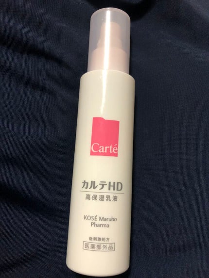 モイスチュア エマルジョン/カルテHD/乳液を使ったクチコミ(1枚目)