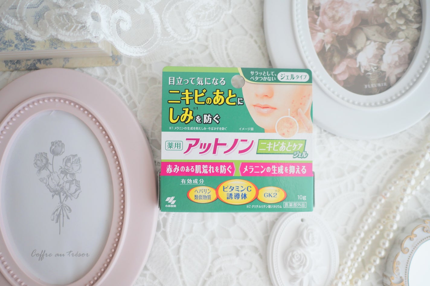 ニキビあとケアジェル/アットノン/その他スキンケアを使ったクチコミ(1枚目)