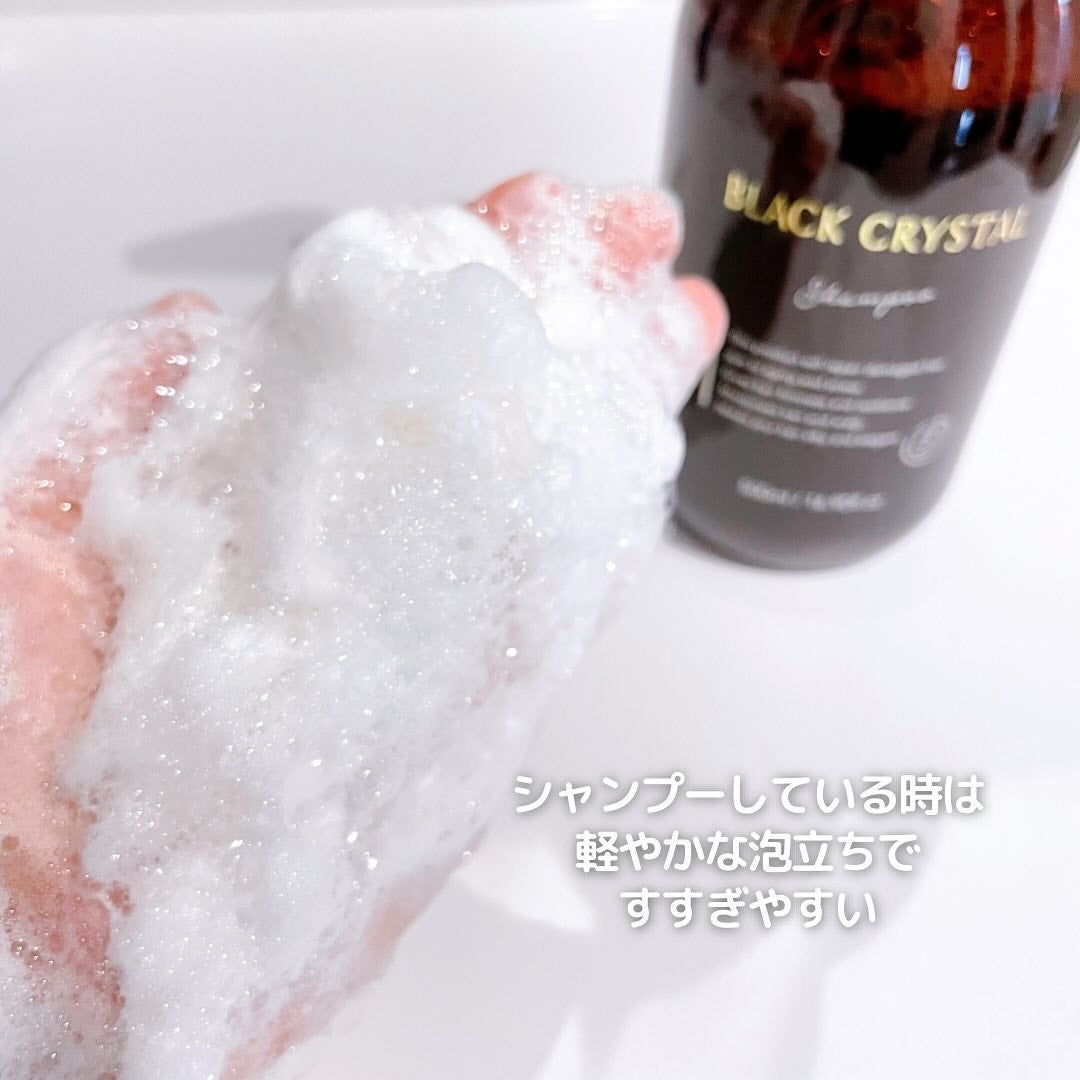 ブラッククリスタル シャンプー & トリートメント/BLACK CRYSTAL/サロンシャンプーを使ったクチコミ(3枚目)