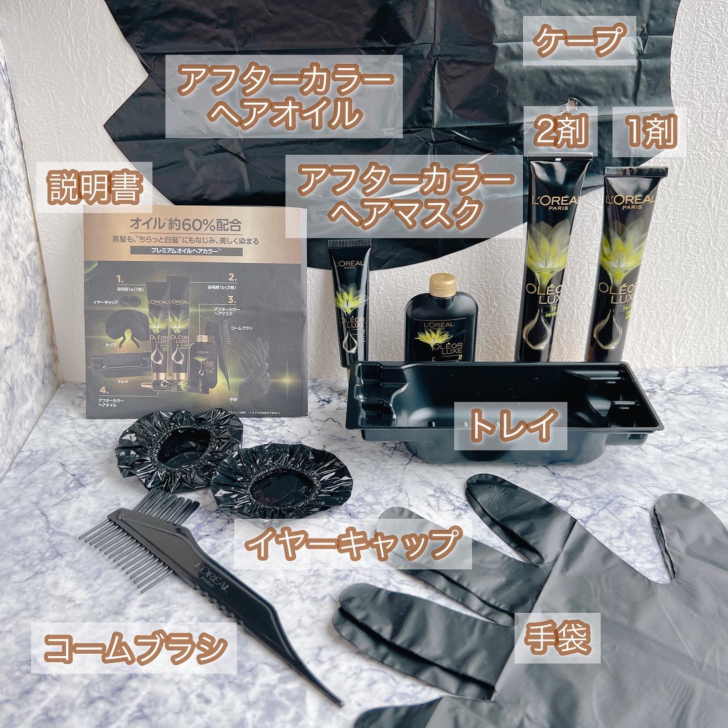 オレオリュクス 10B バターベージュ/ロレアル パリ/ヘアカラーを使ったクチコミ（2枚目）