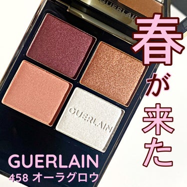 オンブル ジェ/GUERLAIN/アイシャドウパレットを使ったクチコミ（1枚目）