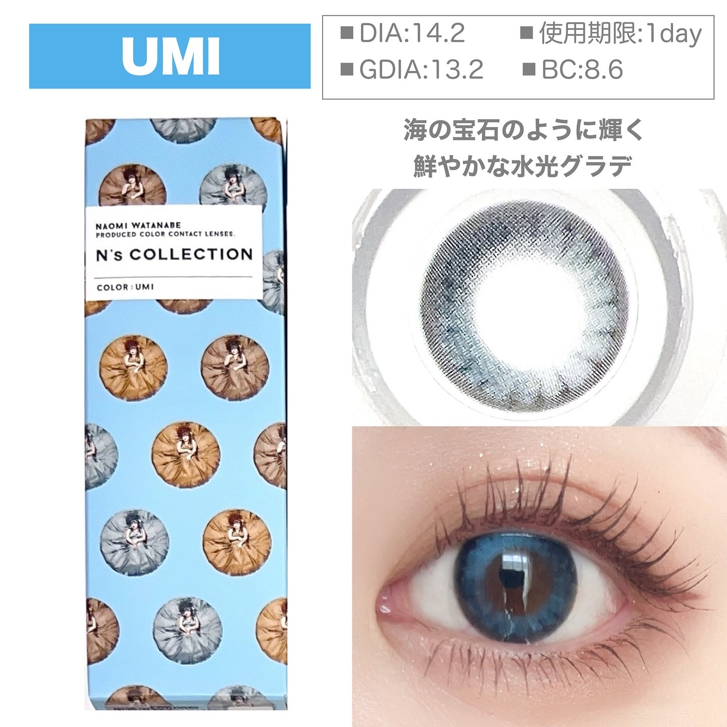 N’s COLLECTION 1day/N’s COLLECTION/ワンデー（１DAY）カラコンを使ったクチコミ（3枚目）