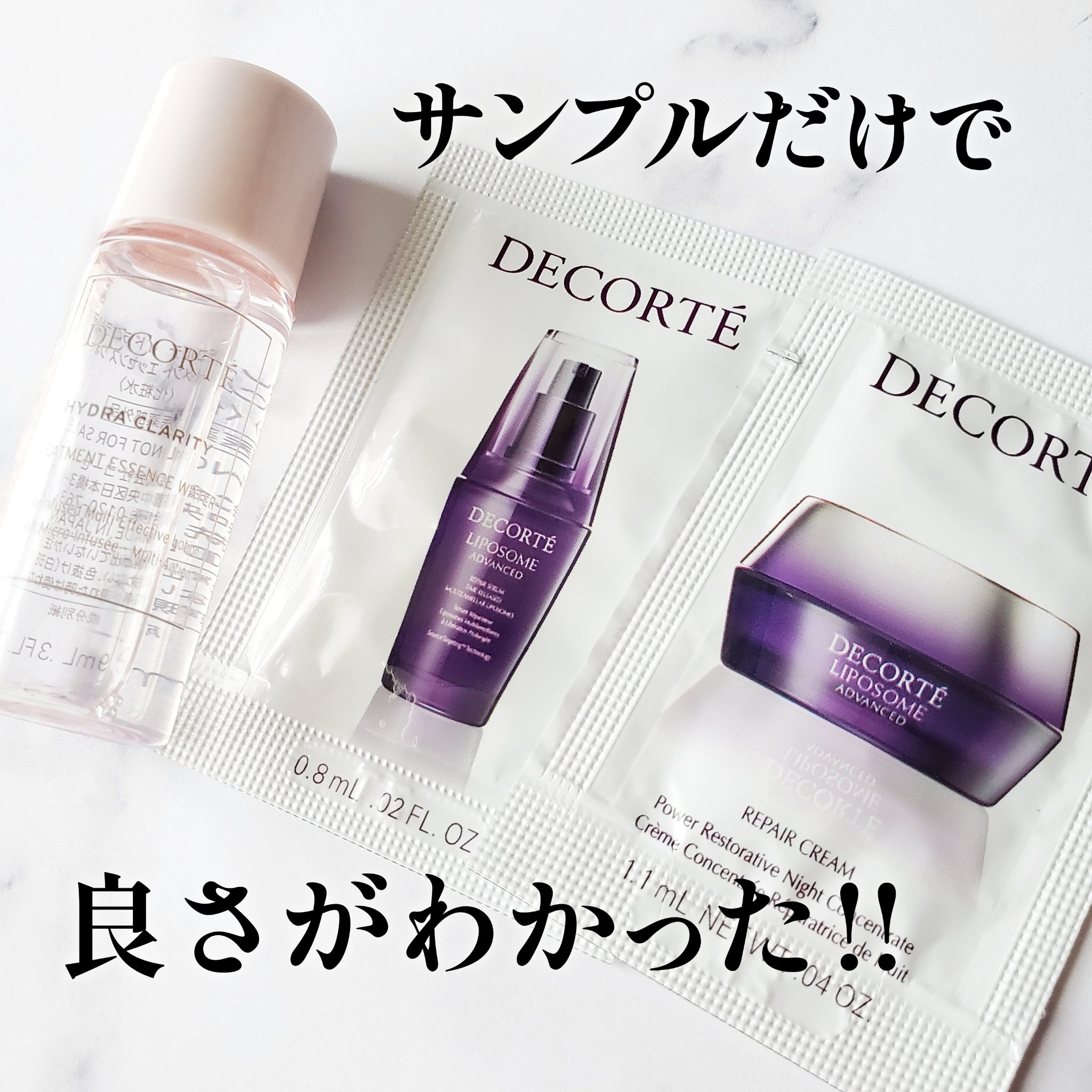 イドラクラリティ　薬用 トリートメント エッセンス ウォーター/DECORTÉ/化粧水を使ったクチコミ（1枚目）