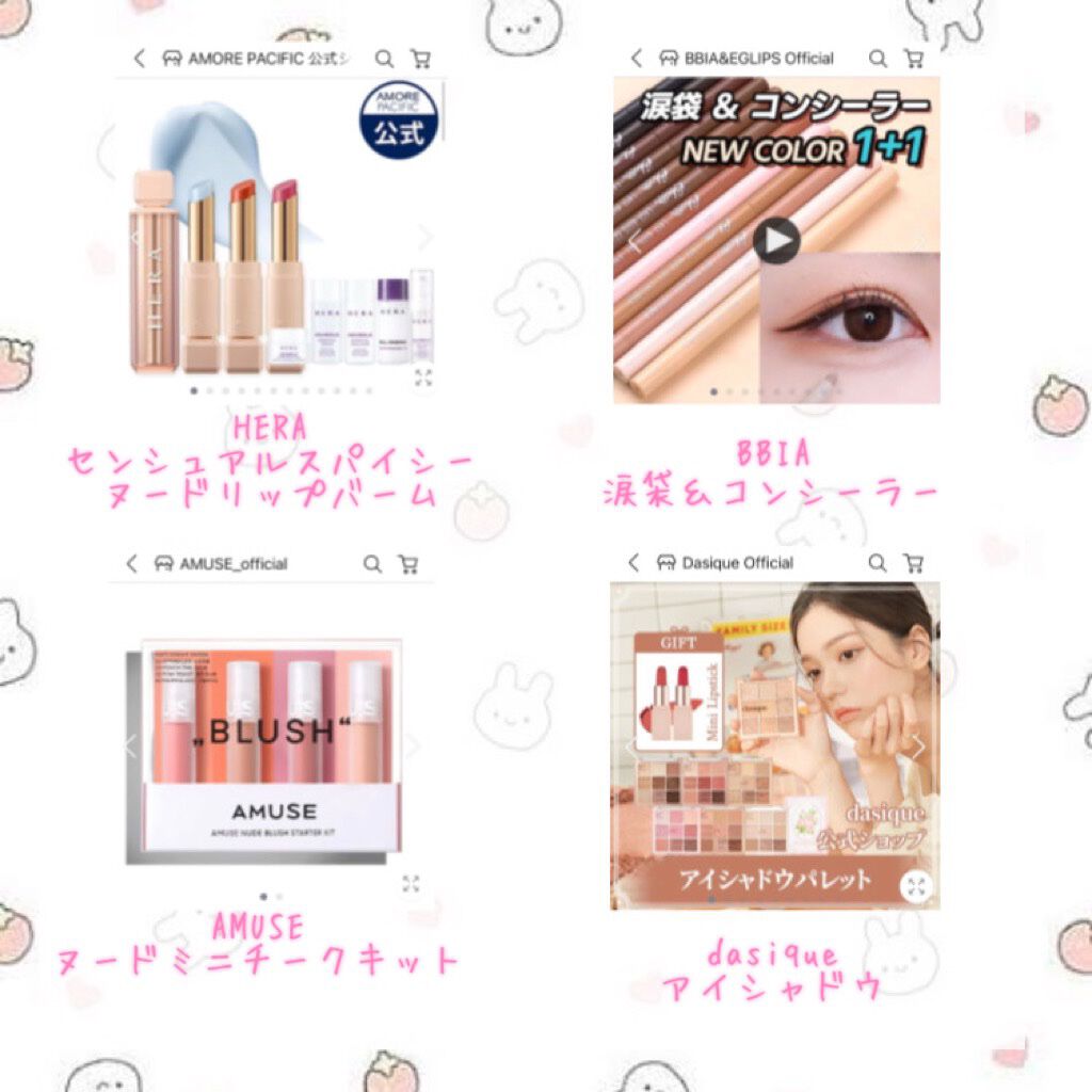 ミニブラッシュキット/AMUSE/リキッドチークを使ったクチコミ（2枚目）