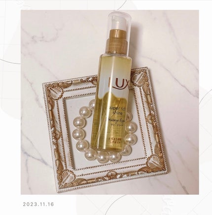 スーパーリッチシャイン ダメージリペア とろとろ補修ヘアオイル/LUX/ヘアオイルを使ったクチコミ(1枚目)