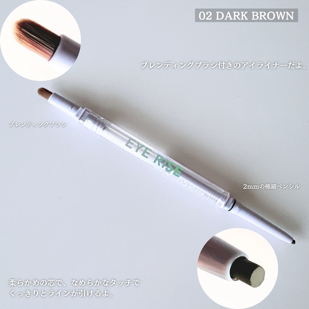 アイライズ 陰影ライナー/THE FACE SHOP/ペンシルアイライナーを使ったクチコミ（2枚目）