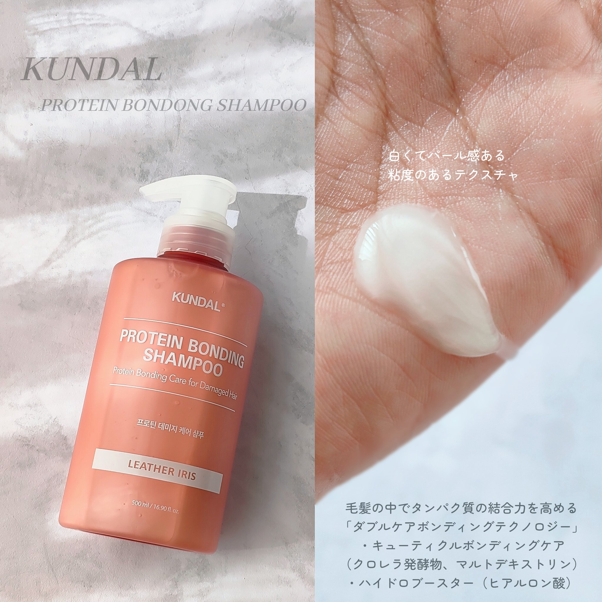 クンダル ダメージケア シャンプー/トリートメント/KUNDAL/市販シャンプーを使ったクチコミ（2枚目）