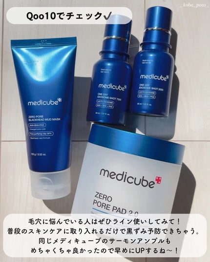 ゼロ毛穴パッド 2.0/MEDICUBE/トナーパッドを使ったクチコミ(10枚目)
