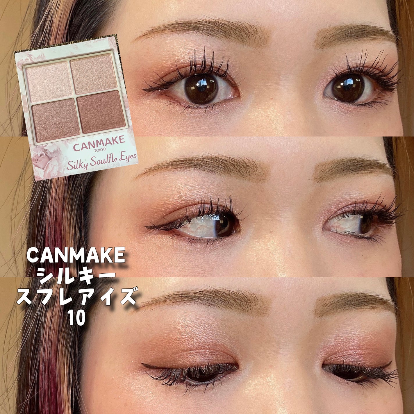 「塗るつけまつげ」自まつげ際立てタイプ/デジャヴュ/マスカラを使ったクチコミ(1枚目)