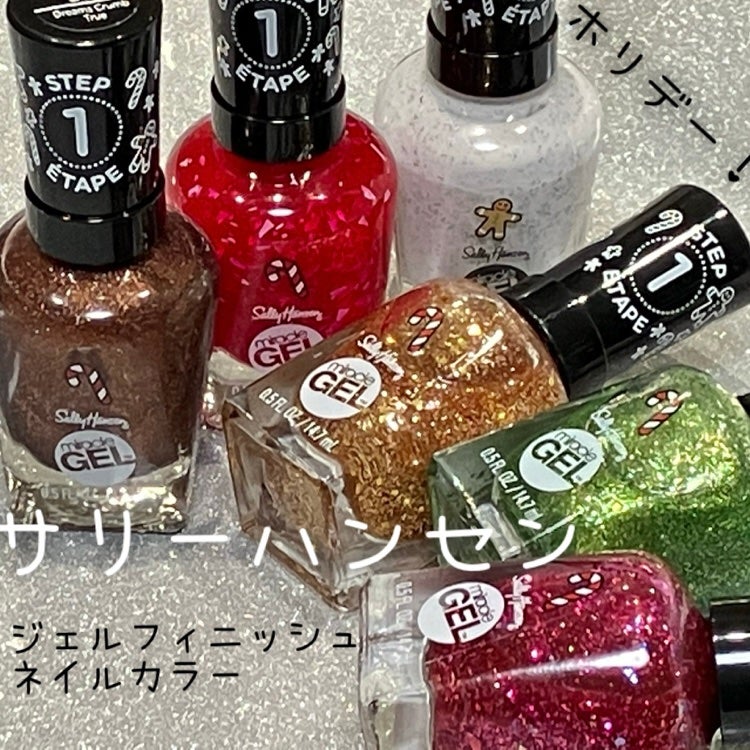 ジェルフィニッシュ ネイルカラー/サリーハンセン/マニキュアを使ったクチコミ(1枚目)