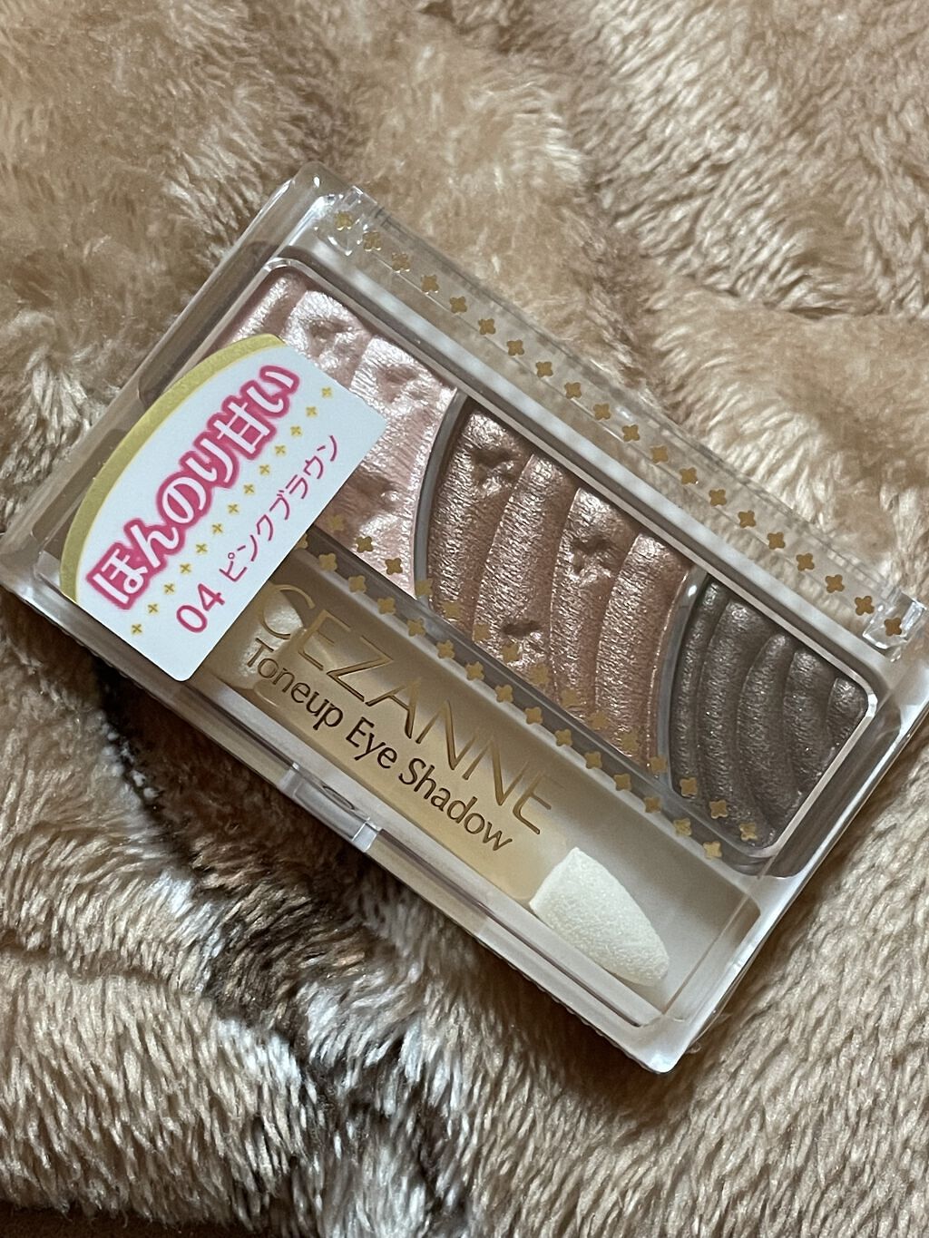 トーンアップアイシャドウ/CEZANNE/アイシャドウパレットを使ったクチコミ（1枚目）