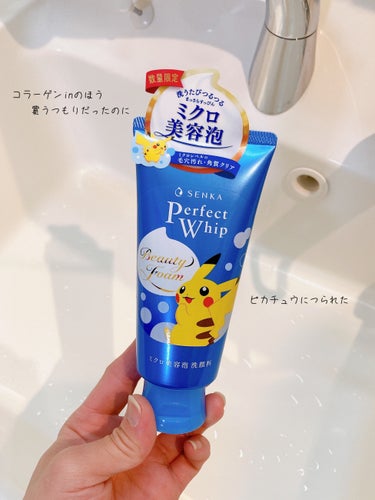 パーフェクトホイップa/SENKA（専科）/洗顔フォームを使ったクチコミ（1枚目）