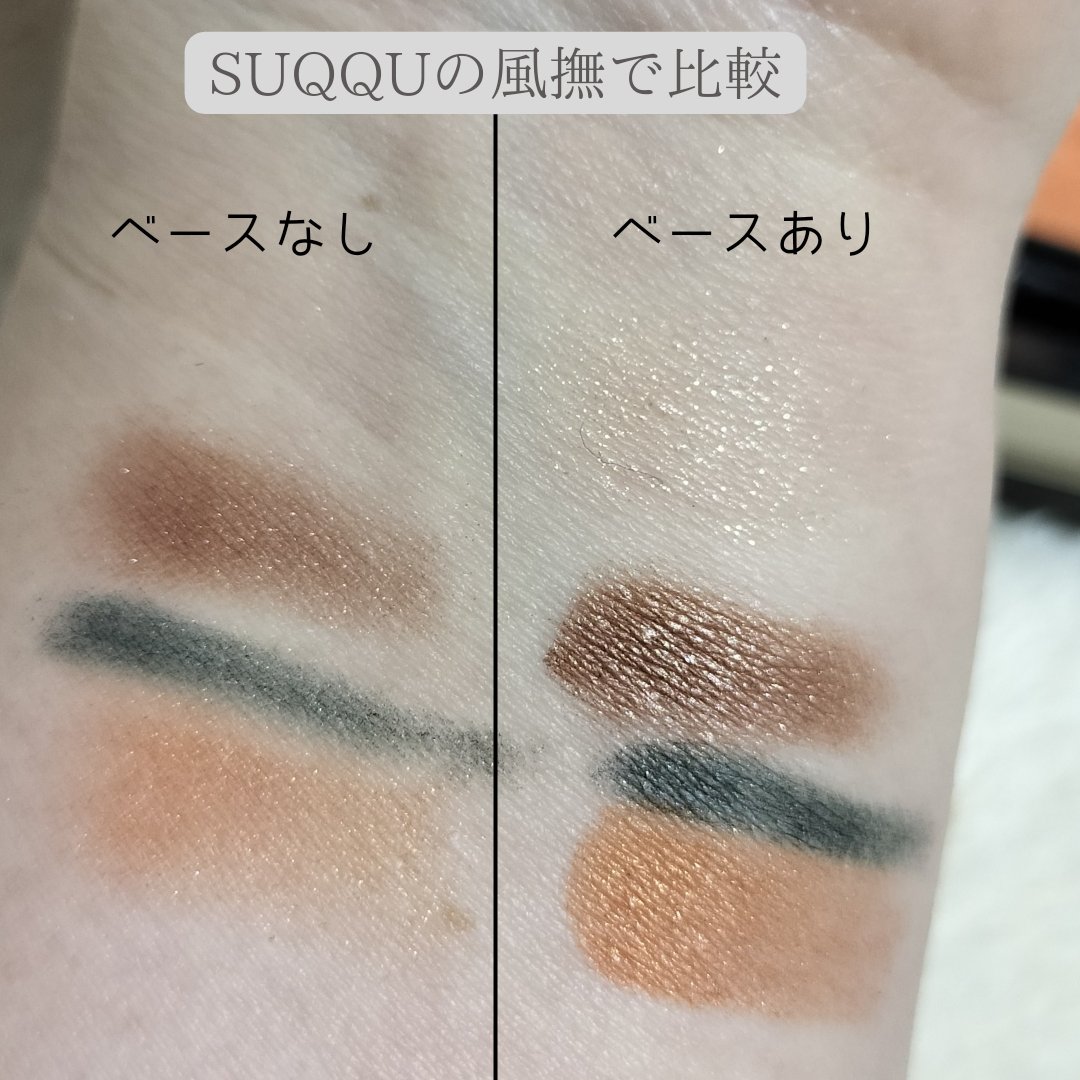 シグニチャー カラー アイズ 08 風撫 -KAZENADE-/SUQQU/アイシャドウパレットを使ったクチコミ（3枚目）