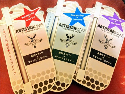 ARTISTARMAKE S スタンプライナー/COSMETIC PRESS/リキッドアイライナーを使ったクチコミ(1枚目)