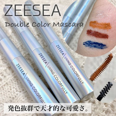 ZEESEAダイヤモンドシリーズ　ダブルカラーマスカラ/ZEESEA/マスカラを使ったクチコミ（1枚目）