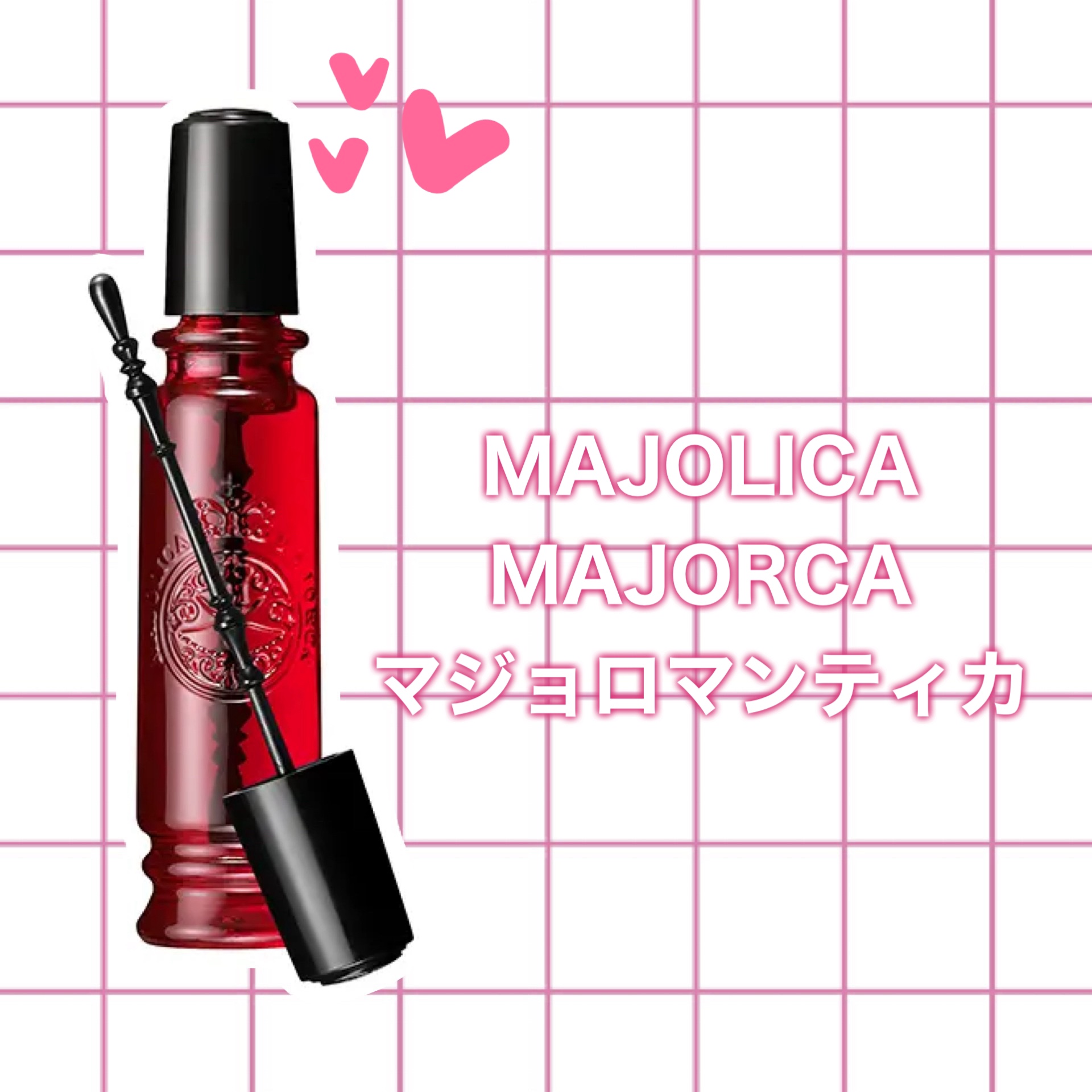 オードパルファム　#10 Winter berry 〔ウィンター ベリー〕 30ml/AUX PARADIS/香水(レディース)を使ったクチコミ（3枚目）