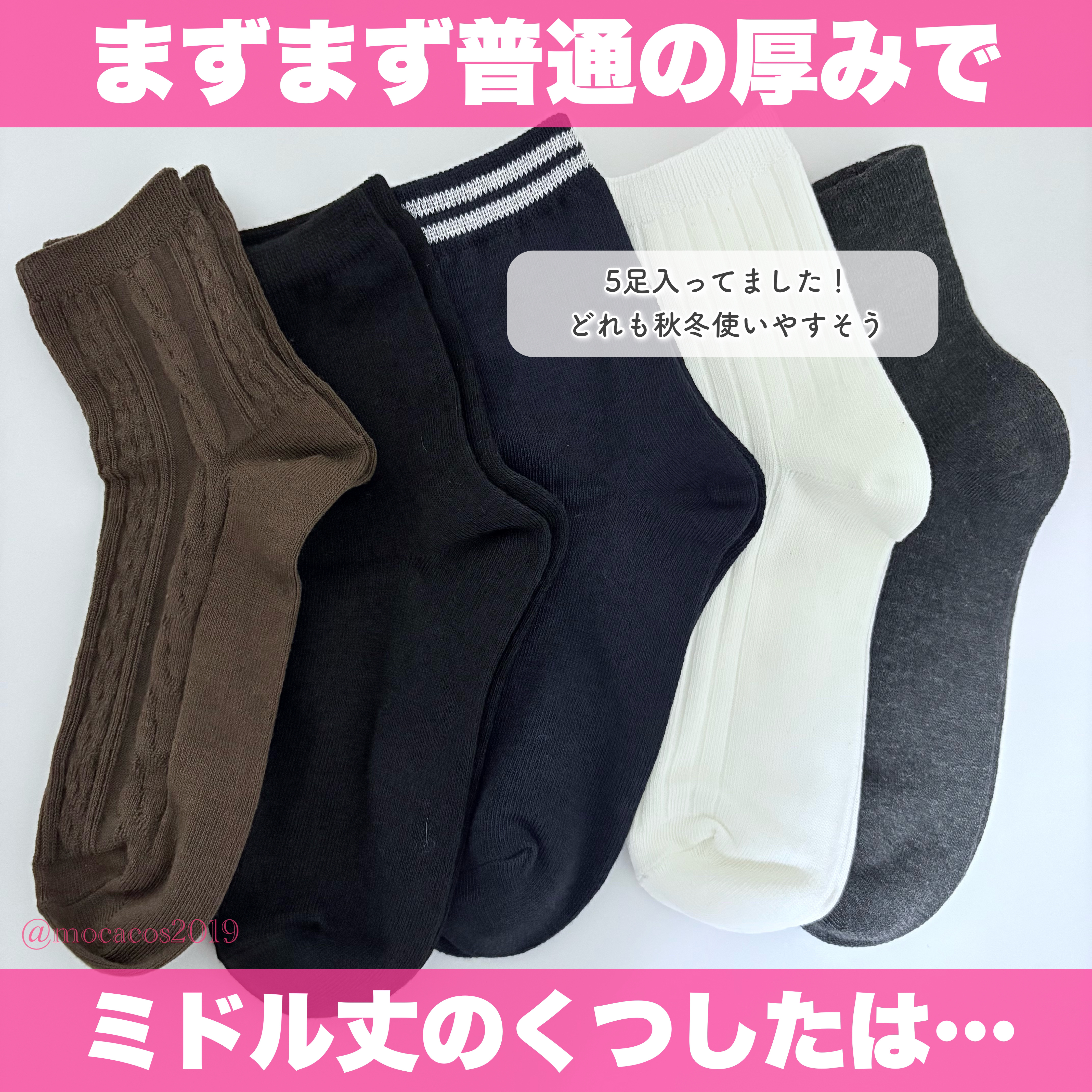 2025年 福袋レディースソックス/Honeys/その他を使ったクチコミ（3枚目）