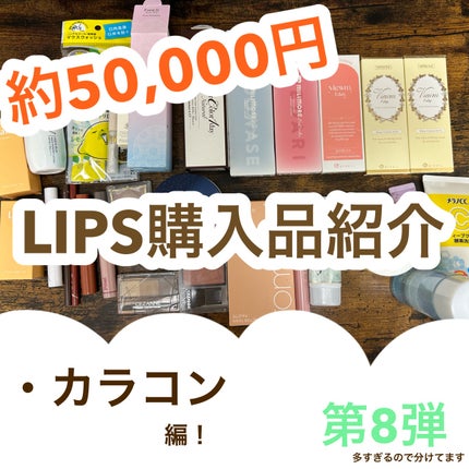 ビュームワンデー ビターティアラ/ビューム/ワンデー(1DAY)カラコンを使ったクチコミ(1枚目)