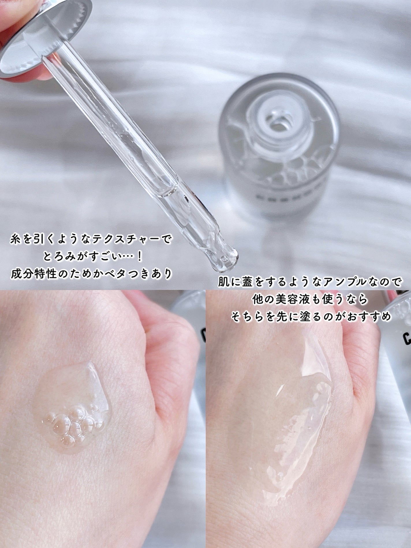 パンテノールバリアアンプル/COSNORI/美容液を使ったクチコミ(3枚目)