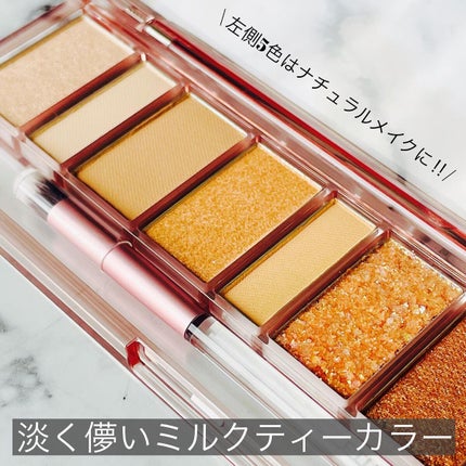 プレイカラー アイシャドウ/ETUDE/アイシャドウパレットを使ったクチコミ(3枚目)