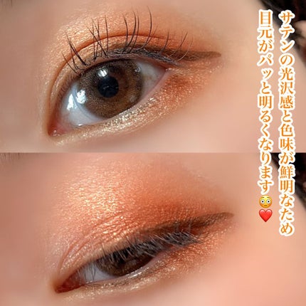 イロアソビ 4色アイパレット/iroasobi/アイシャドウパレットを使ったクチコミ(5枚目)